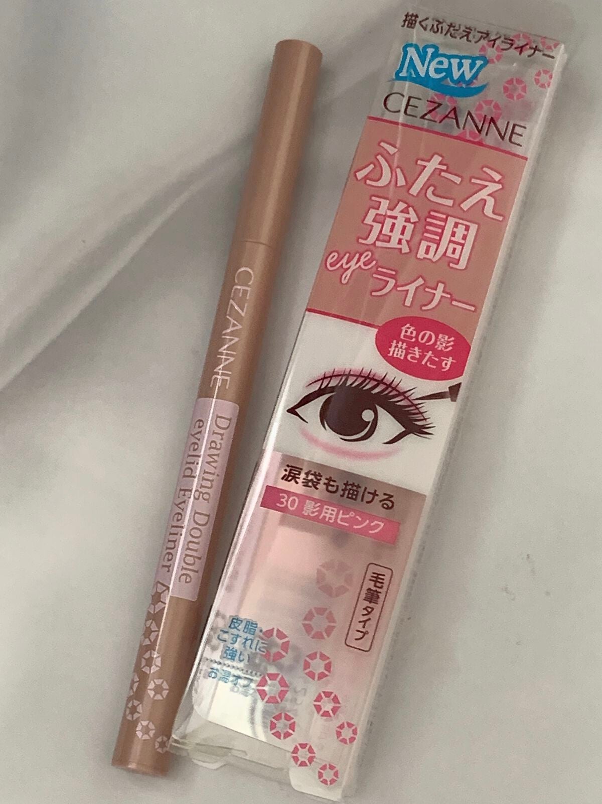 描くふたえアイライナー/CEZANNE/リキッドアイライナーを使ったクチコミ(2枚目)