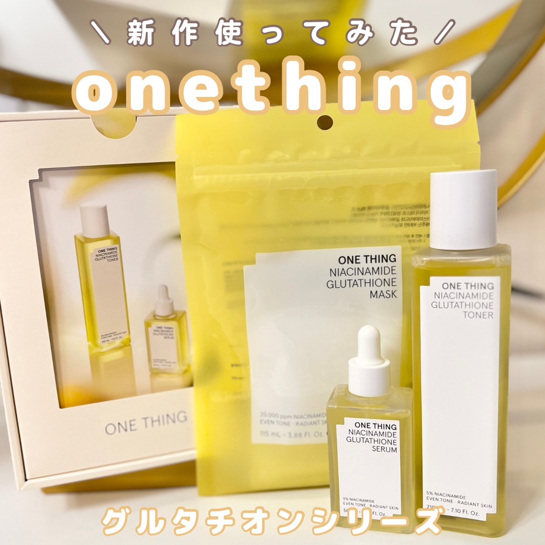 ナイアシンアミドブレミッシュケアセラム/ONE THING/美容液を使ったクチコミ（1枚目）