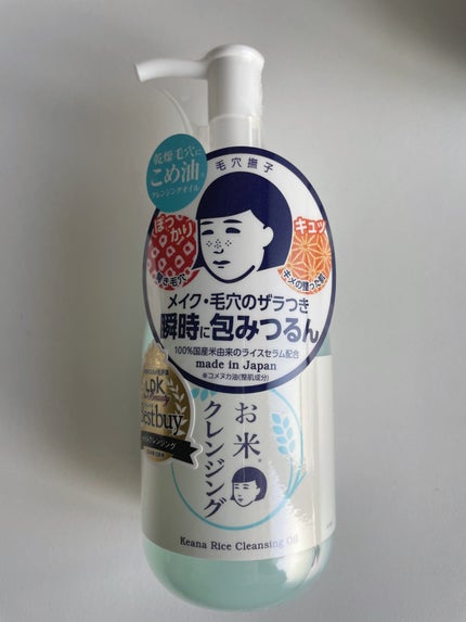 æ¯ç©Žæ«å ãç±³ã®ã¯ã¬ã³ãžã³ã°ãªã€ã«/æ¯ç©Žæ«å/ãªã€ã«ã¯ã¬ã³ãžã³ã°ã䜿ã£ãã¯ãã³ãïŒ1æç®ïŒ