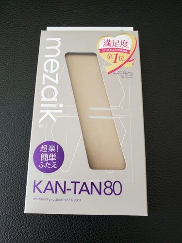 メザイク
カンタン80
(二重形成材)80枚入
超楽ふたえ

ひとえ、奥ぶたえ、気になる目の形、自然にchange。

貼るだけ簡単。重ためまぶたも持ち上がる。

Point1
カット不要。調整不要。片