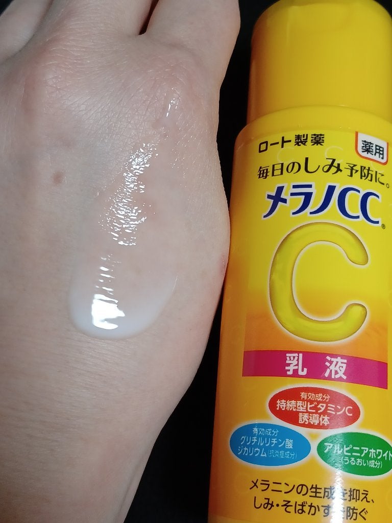 薬用美白スポッツクリーム/なめらか本舗/フェイスクリームを使ったクチコミ(4枚目)