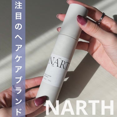 モイスト&シャイン ヘアミルク/NARTH/ヘアミルクを使ったクチコミ（1枚目）