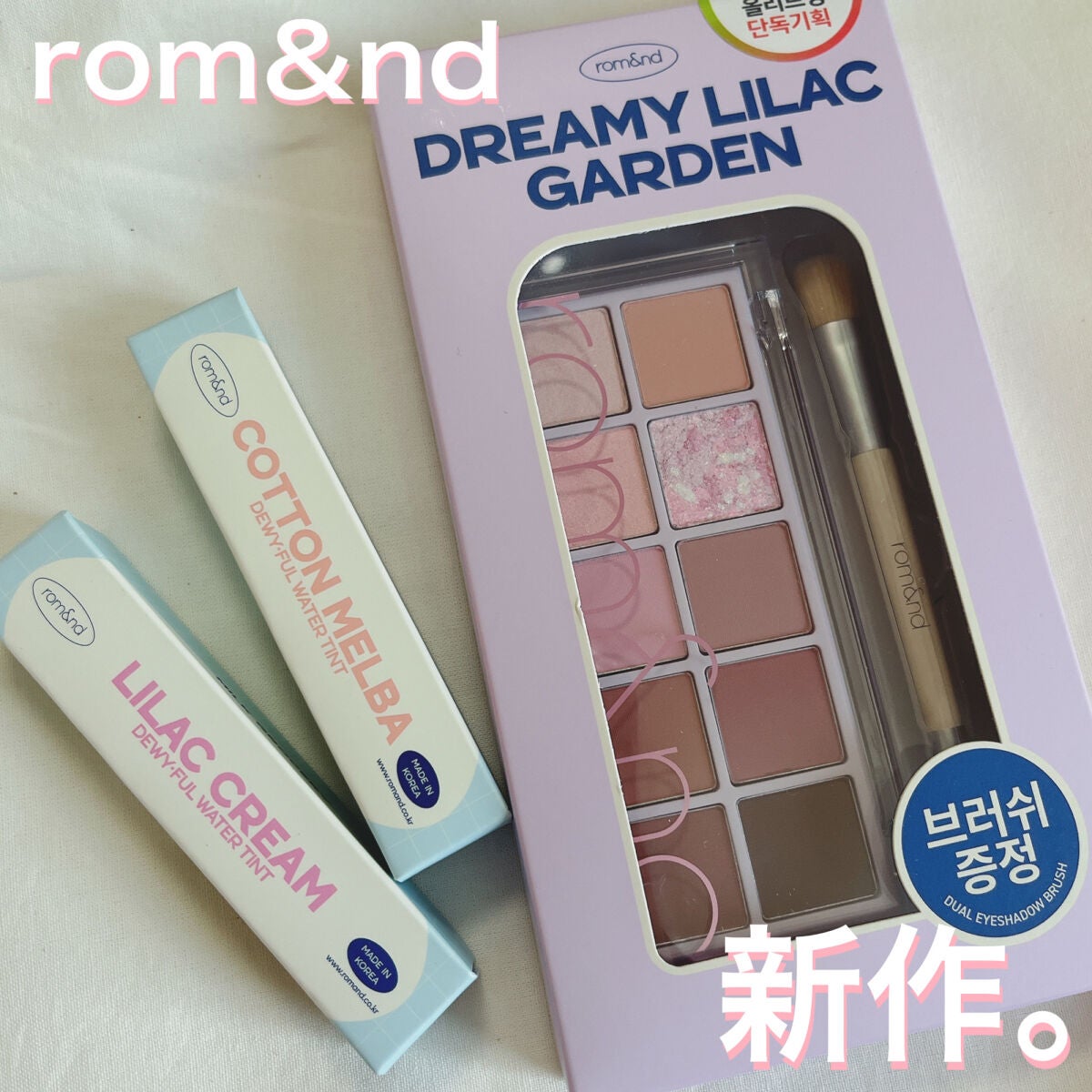 ベターザンパレット/rom&nd/アイシャドウパレットを使ったクチコミ(1枚目)