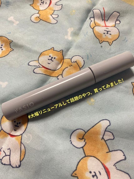 パーマネントカール ケア マスカラ/FASIO/マスカラを使ったクチコミ(1枚目)