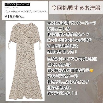 パーソナルカラー診断/ETUDE/その他を使ったクチコミ(2枚目)