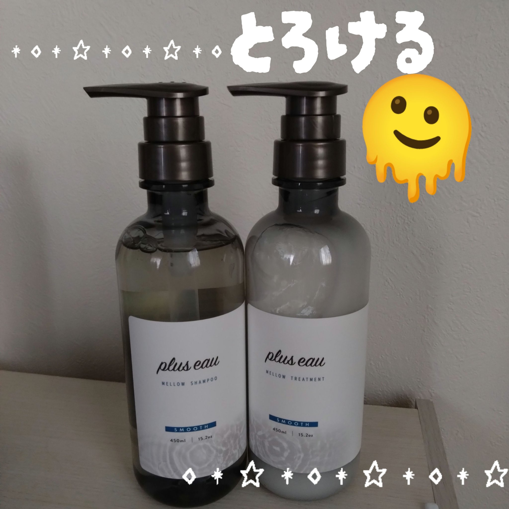 メロウシャンプー/メロウトリートメント/plus eau/市販シャンプーを使ったクチコミ（1枚目）