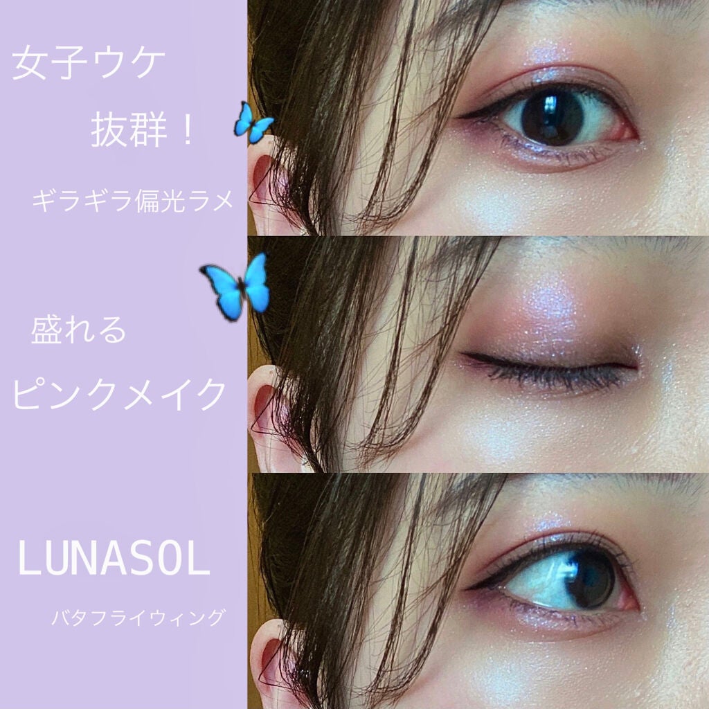 レヨン ジュレアイズ/Elégance/ジェル・クリームアイシャドウを使ったクチコミ(1枚目)