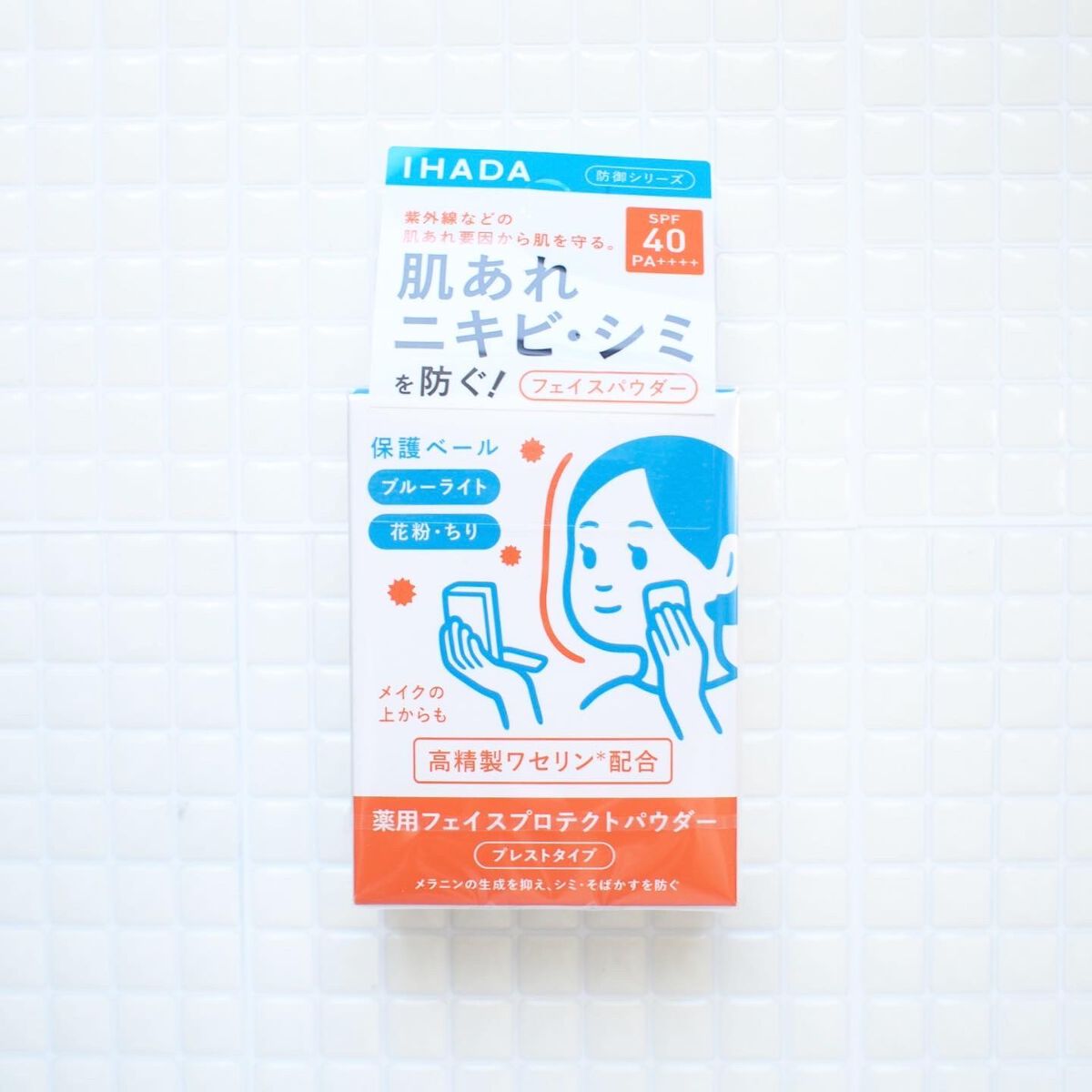 薬用フェイスプロテクトパウダー/IHADA/プレストパウダーを使ったクチコミ(5枚目)