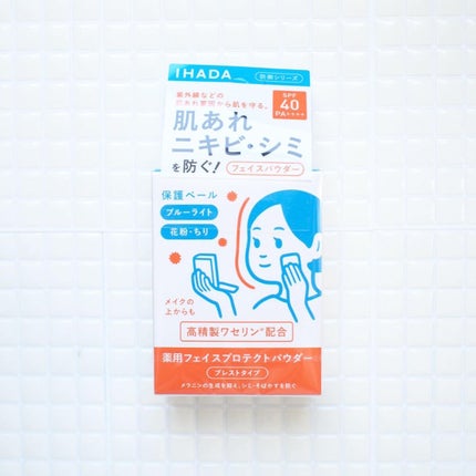 薬用フェイスプロテクトパウダー/IHADA/プレストパウダーを使ったクチコミ(5枚目)