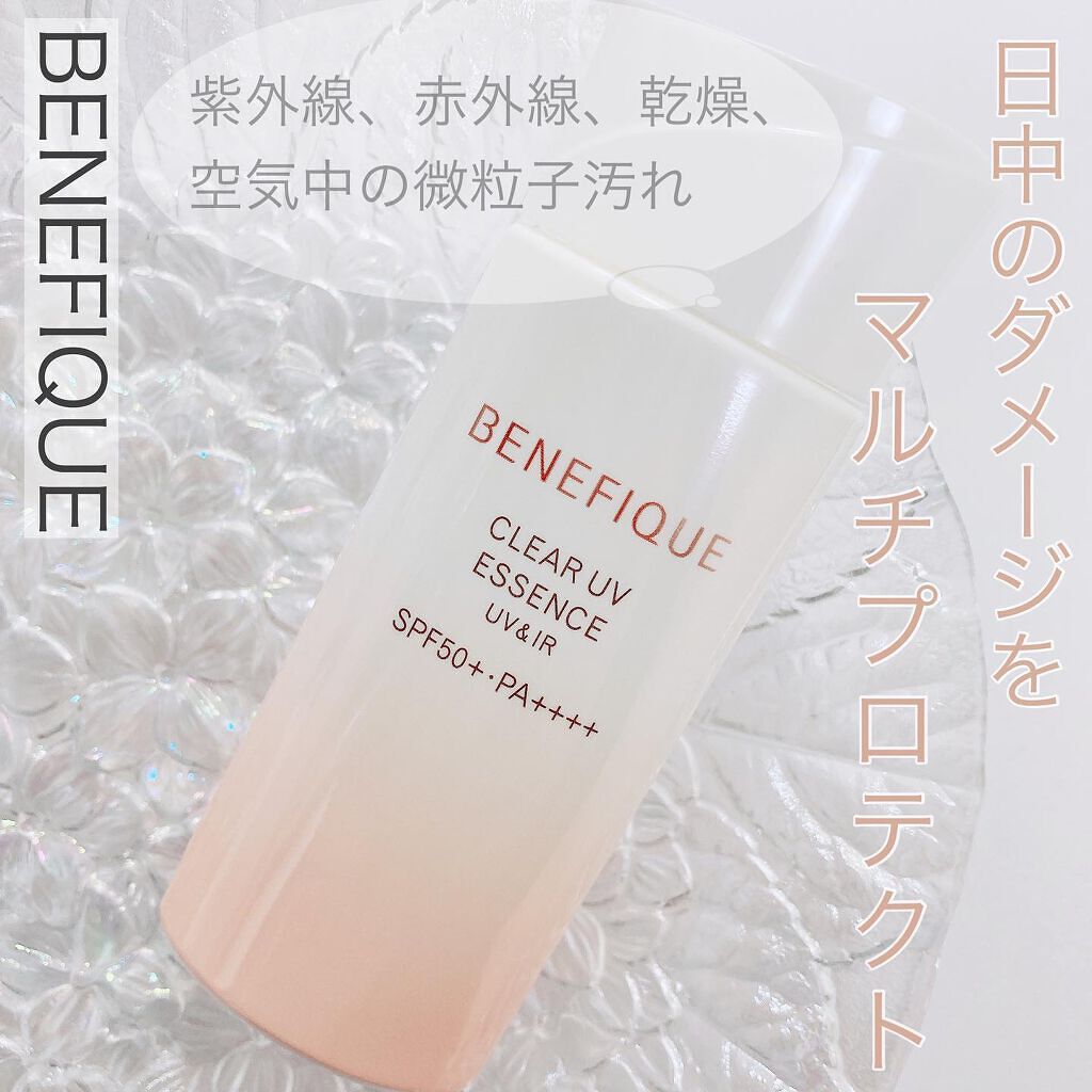 ベネフィーク クリア UV エッセンス（ＵＶ＆ＩＲ）/BENEFIQUE/日焼け止めローションを使ったクチコミ（1枚目）