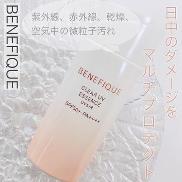 ベネフィーク クリア UV エッセンス（ＵＶ＆ＩＲ）/BENEFIQUE/日焼け止め・UVケアを使ったクチコミ（1枚目）