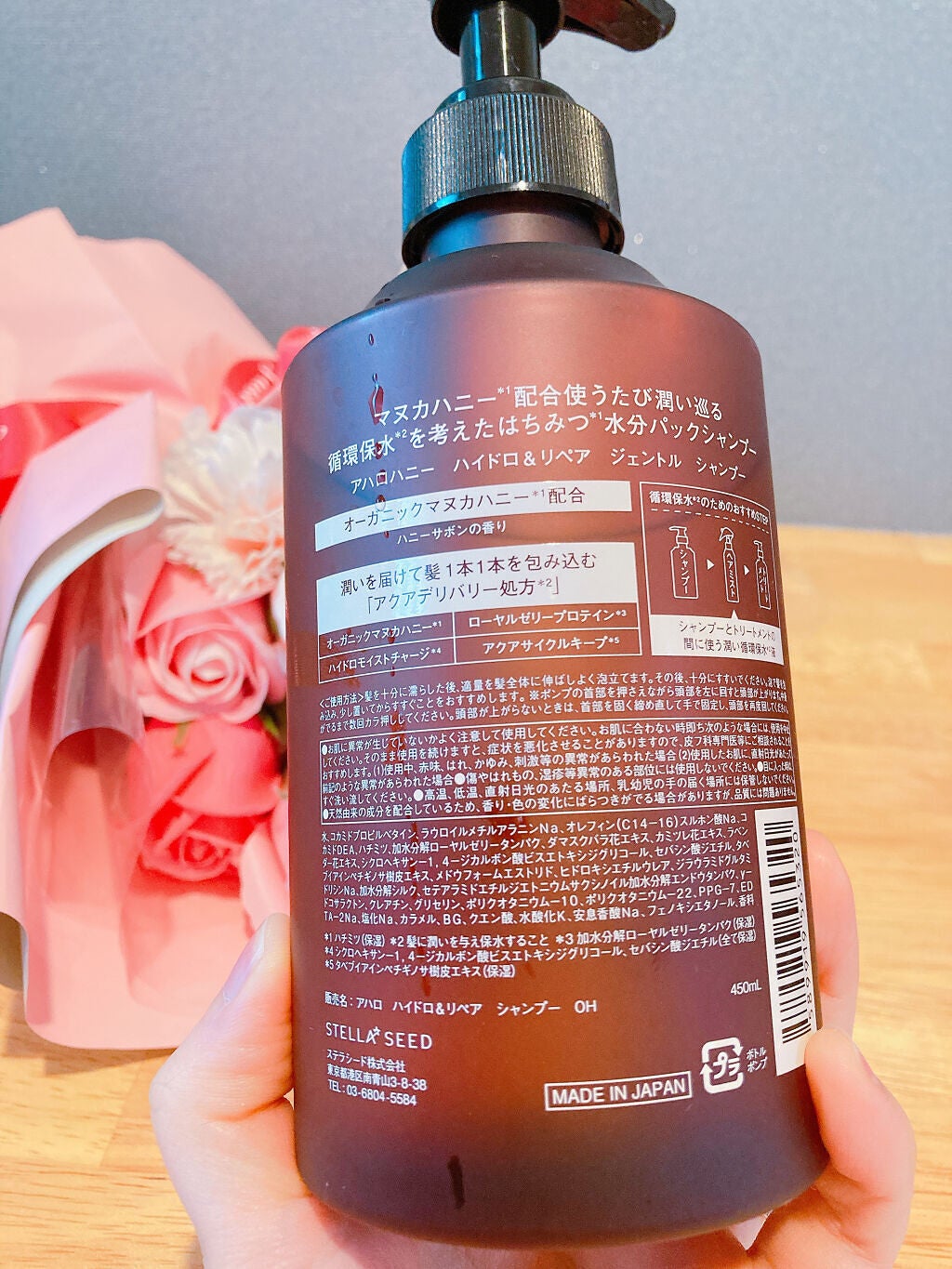 ハイドロ&リペア ジェントル ヘアミスト/AHALO HONEY/プレスタイリング・寝ぐせ直しを使ったクチコミ(8枚目)