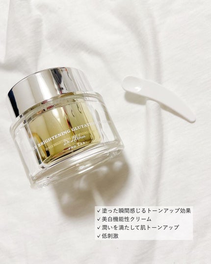 パワーブライトニング グルタチオンクリーム/Dr.Althea/フェイスクリームを使ったクチコミ(7枚目)