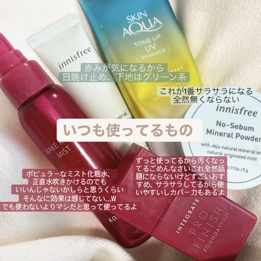 プロフィニッシュリキッド/インテグレート/リキッドファンデーションを使ったクチコミ（3枚目）