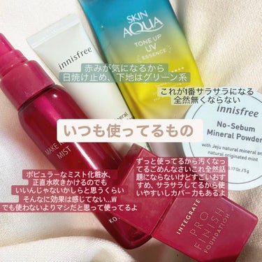 ミネラル メイクアップベース N/innisfree/化粧下地を使ったクチコミ（3枚目）