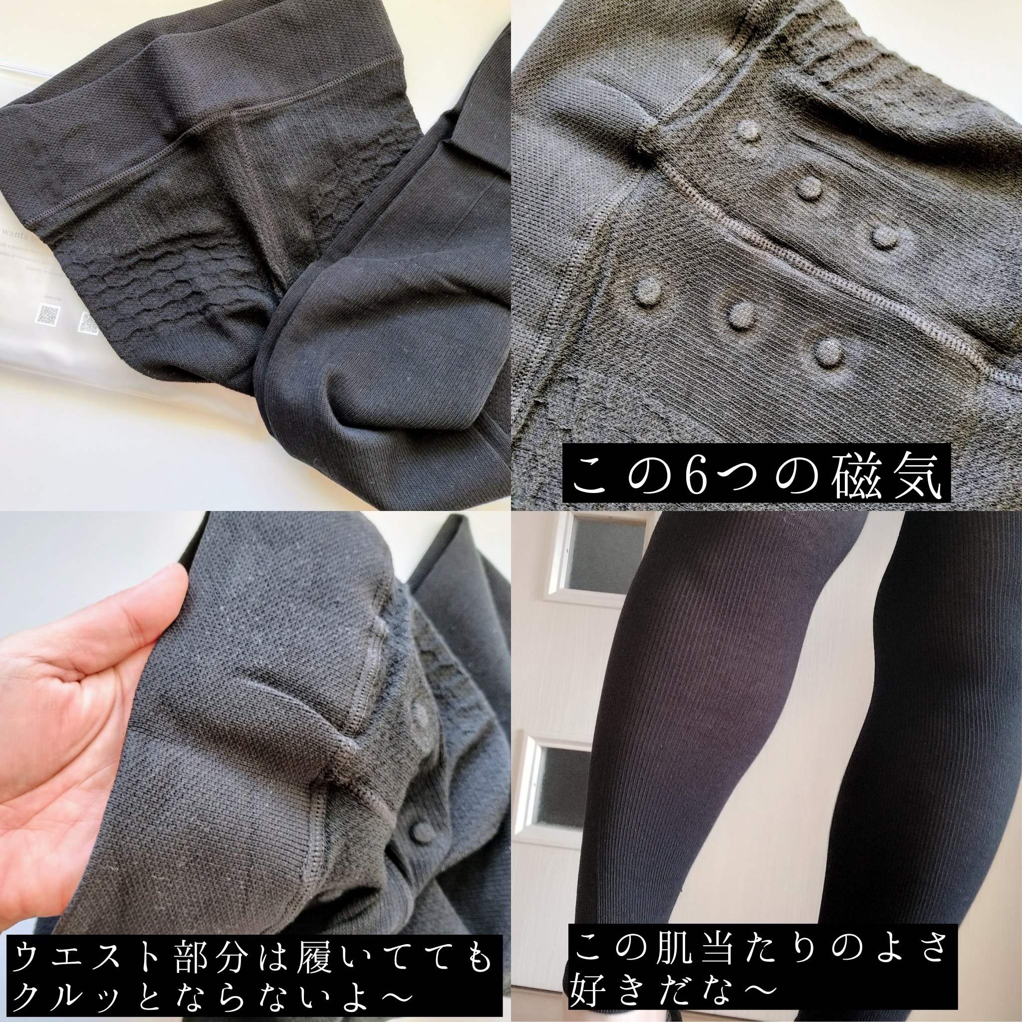 Lierrey マグネライフウェア ネックウォーマー/コラントッテ/その他を使ったクチコミ（2枚目）