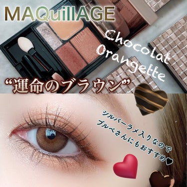 ドラマティックスタイリングアイズD OR311 オランジェット/マキアージュ/パウダーアイシャドウを使ったクチコミ（1枚目）