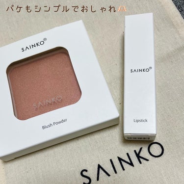 SAINKO　ベルベットチーク/SAINKO/パウダーチークを使ったクチコミ（2枚目）