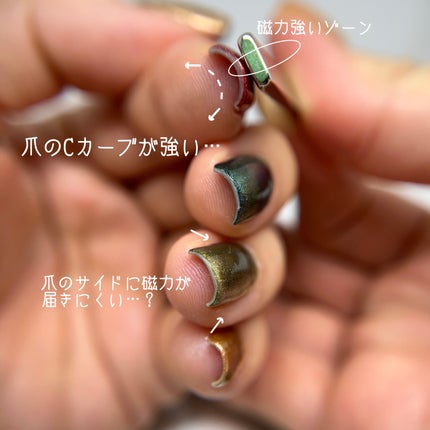 TONE DROP ネイルポリッシュ/D-UP/マニキュアを使ったクチコミ(9枚目)