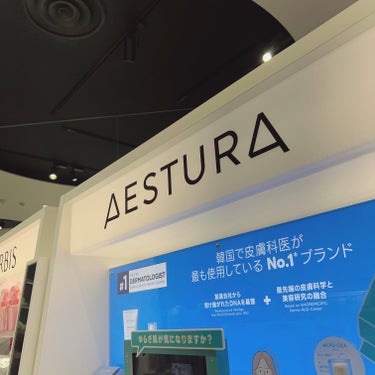 エイシカ365マイクロセラム/AESTURA/美容液を使ったクチコミ（3枚目）