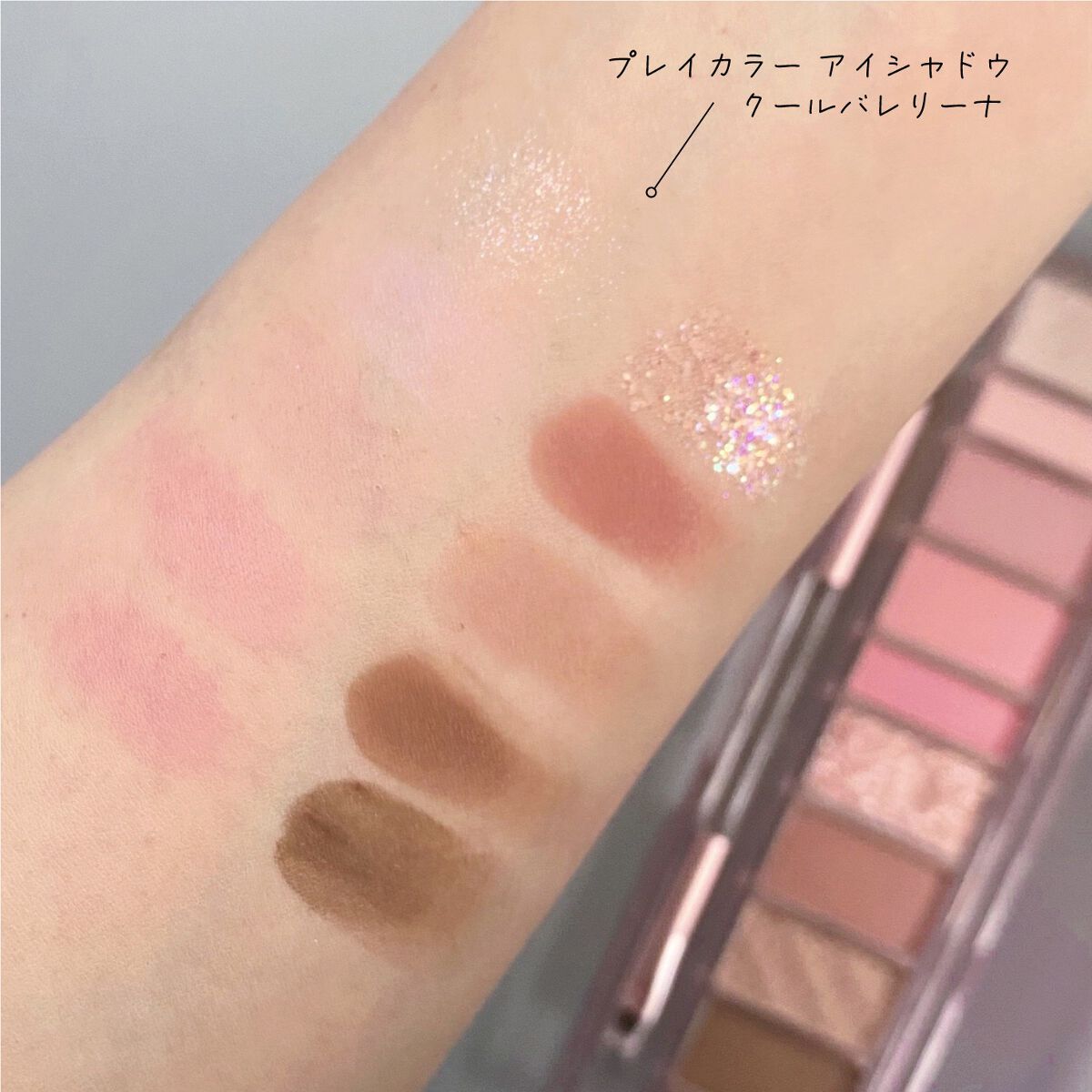 プレイカラー アイシャドウ/ETUDE/アイシャドウパレットを使ったクチコミ(4枚目)