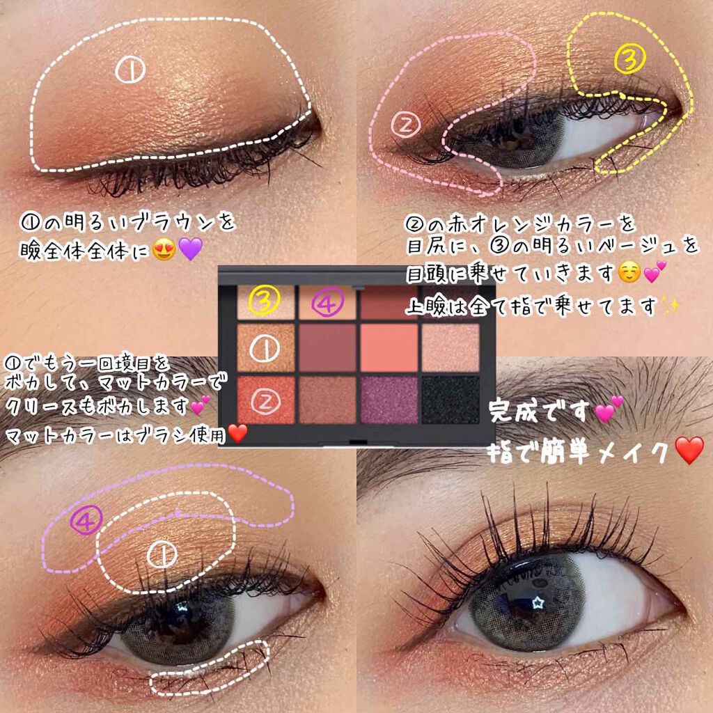 エクストリームエフェクト アイシャドーパレット/NARS/アイシャドウパレットを使ったクチコミ（2枚目）