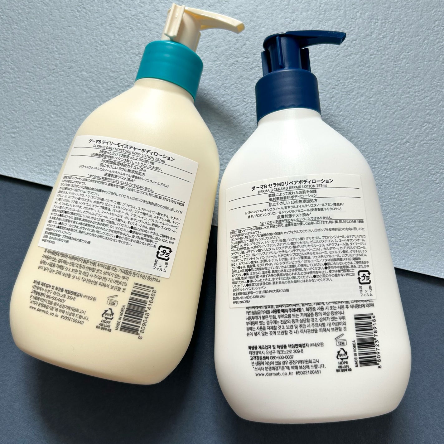 デイリーモイスチャーボディローション/Derma:B/ボディローションを使ったクチコミ(4枚目)