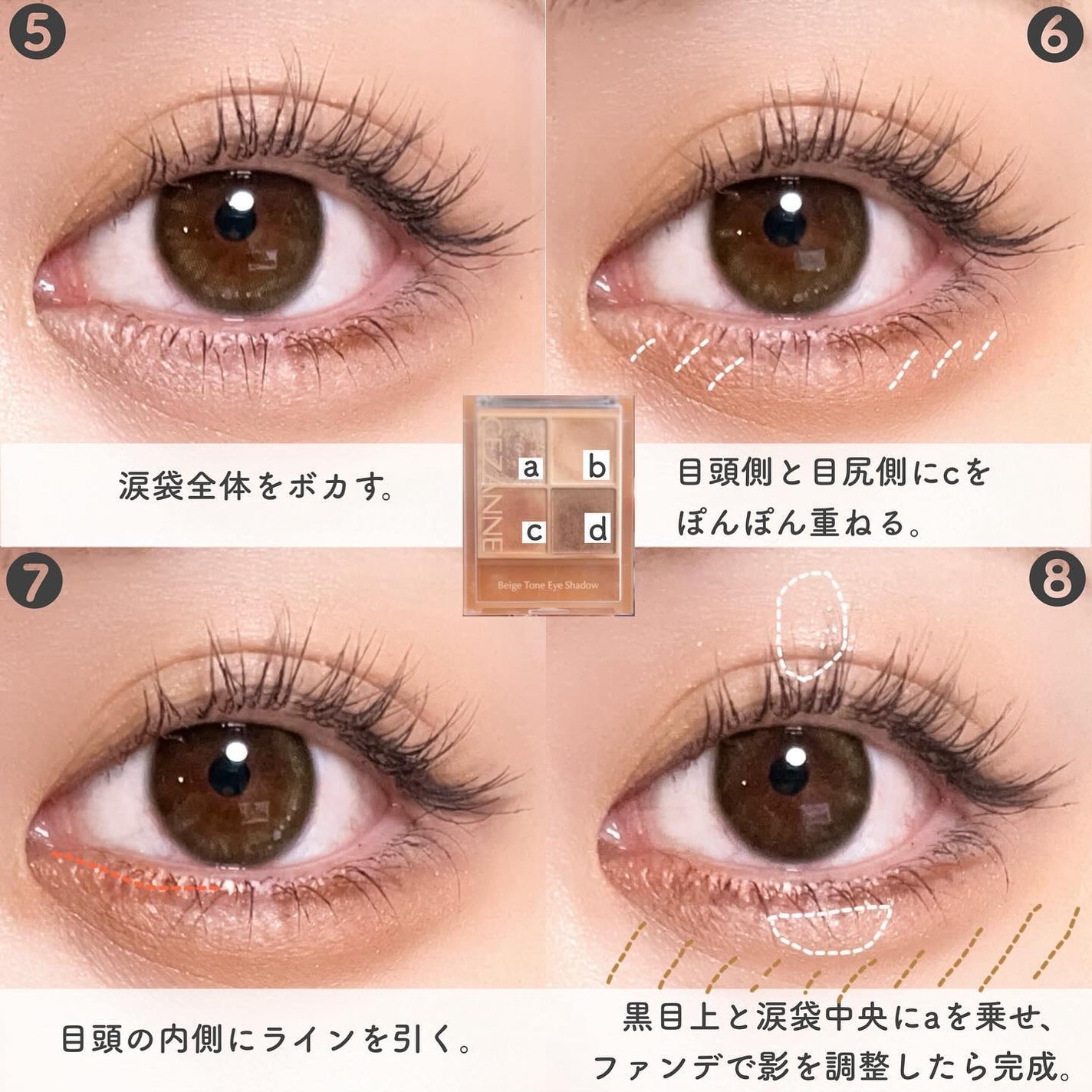 ジェルアイライナー/CEZANNE/ジェルアイライナーを使ったクチコミ(5枚目)