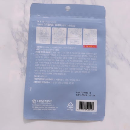 ビューティー スポットパッチ/イージーダムビューティー/にきびパッチを使ったクチコミ(4枚目)