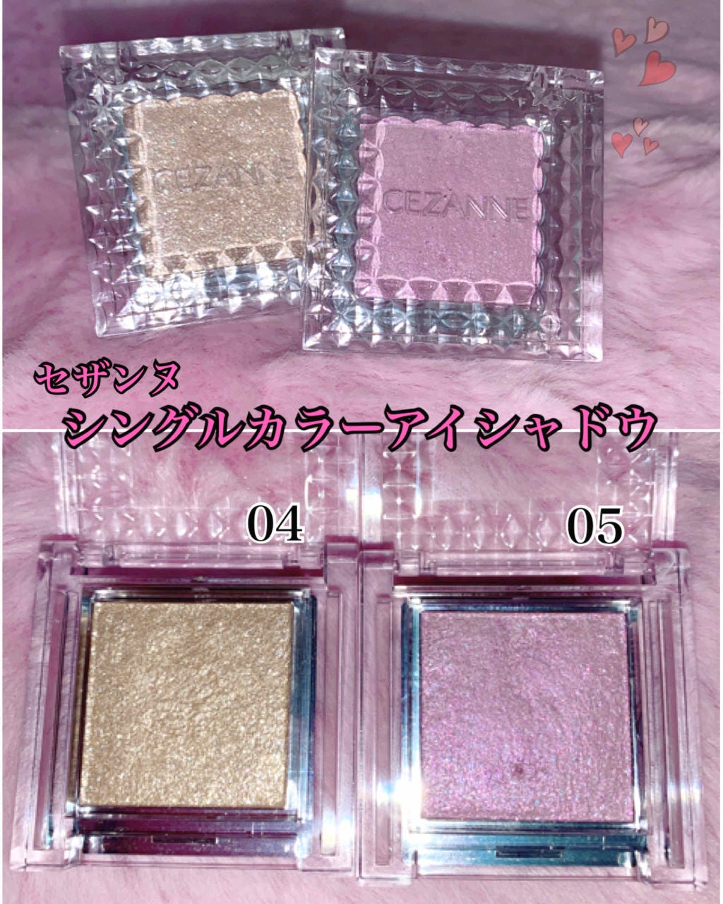 シングルカラーアイシャドウ/CEZANNE/単色アイシャドウを使ったクチコミ(1枚目)