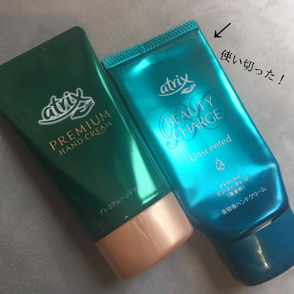 プレミアムハンドクリーム/アトリックス/ハンドクリームを使ったクチコミ（2枚目）