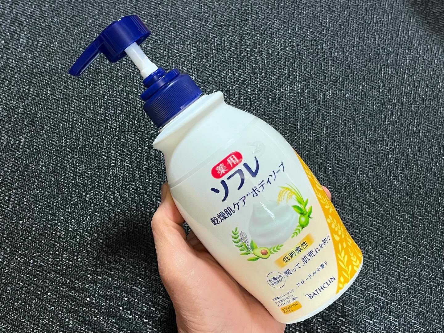 乾燥肌ケア　ボディソープ/薬用ソフレ/ボディソープを使ったクチコミ（2枚目）