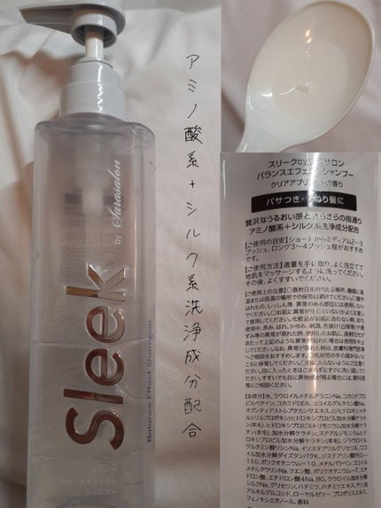 バランスエフェクトシャンプー/トリートメント/スリーク by サラサロン/市販シャンプーを使ったクチコミ(5枚目)