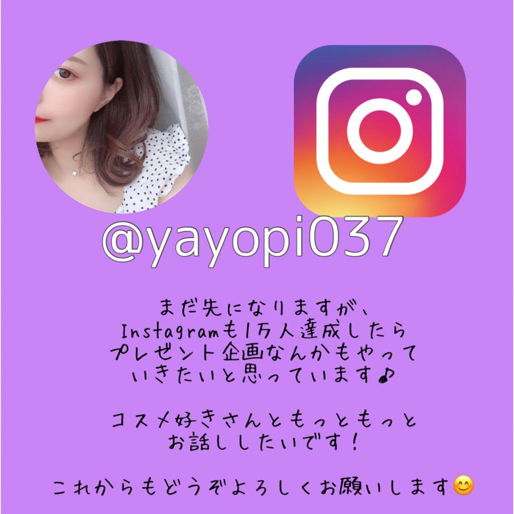 トリートメントネールリムーバー　Ｎ/インテグレート/除光液を使ったクチコミ（3枚目）