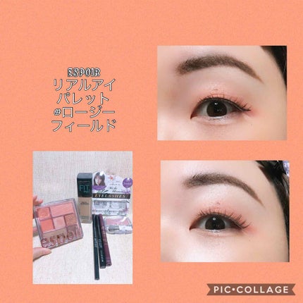 リアルアイパレット/espoir/マルチパレットを使ったクチコミ(1枚目)
