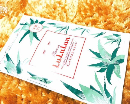 沖縄のプレミアムルルルン(シトラスの香り)/ルルルン/シートマスク・パックを使ったクチコミ(1枚目)