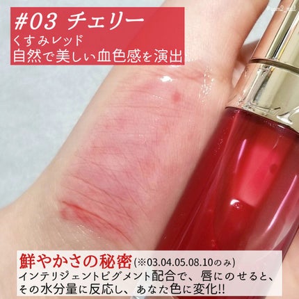 リップコンフォートオイル/CLARINS/リップグロスを使ったクチコミ(4枚目)