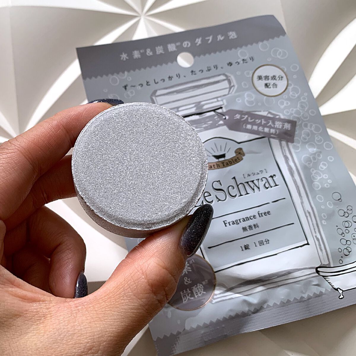 ルシュワ (無香料)/ナチュラス/入浴剤を使ったクチコミ（2枚目）