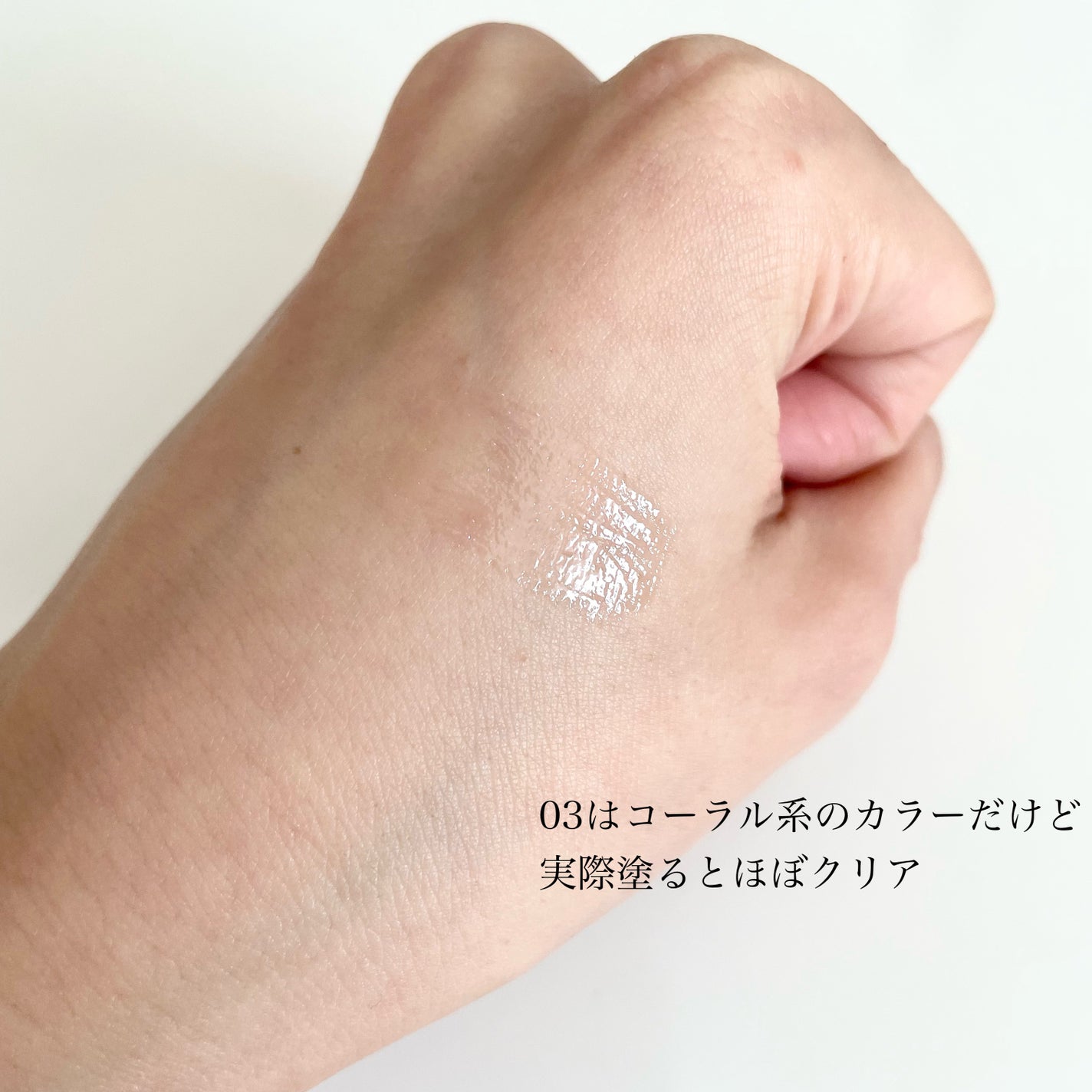 ジルスチュアート クリスタルブルーム リップブーケ セラム/JILL STUART/リッププランパーを使ったクチコミ(5枚目)