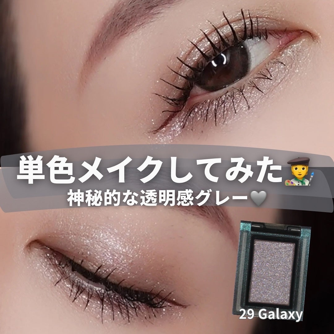 ヴァティック アイズ/Celvoke/単色アイシャドウを使ったクチコミ(4枚目)