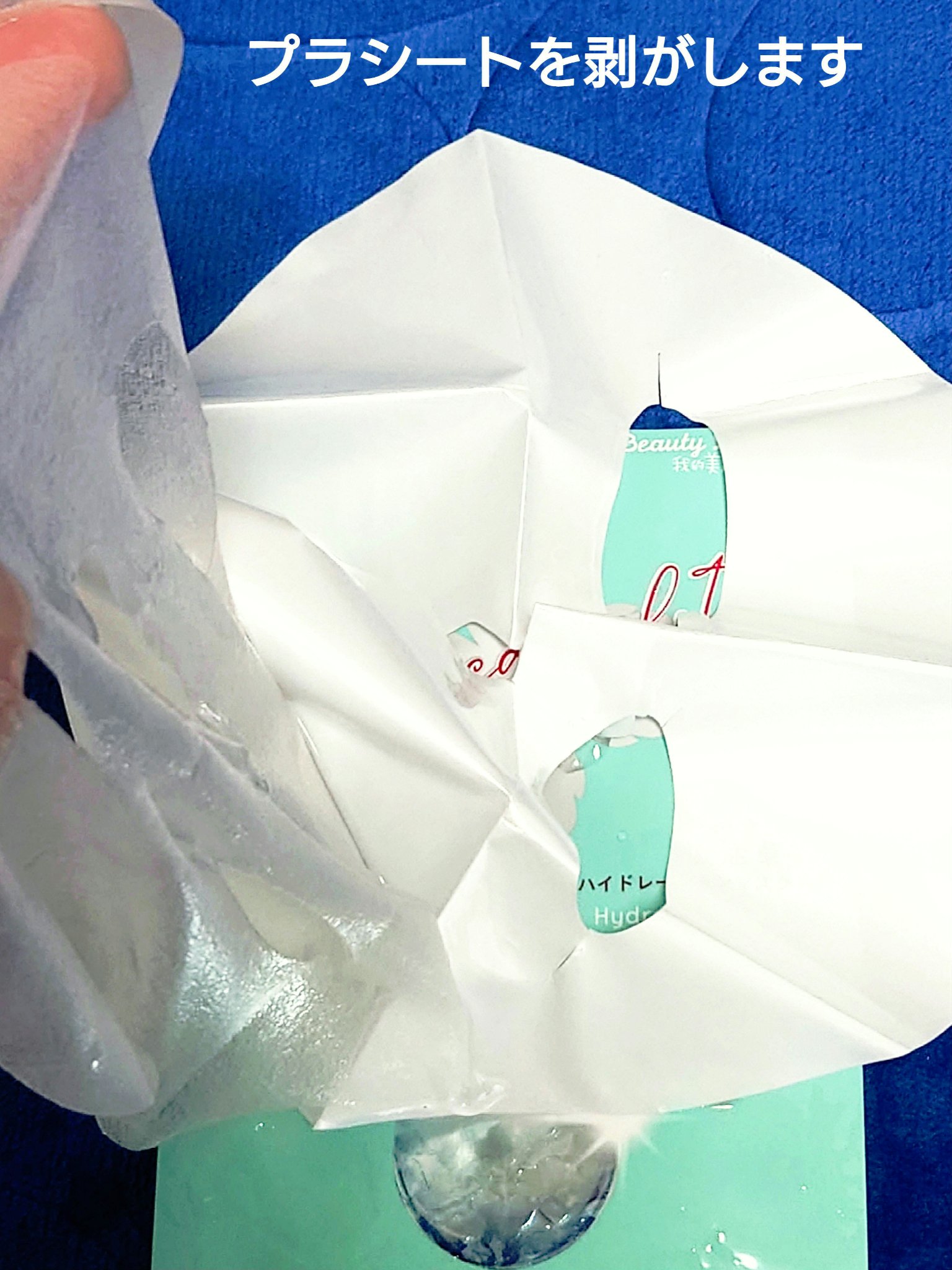 を使ったクチコミ（2枚目）