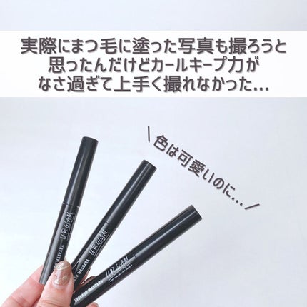 GLITTER MASCARA/U R GLAM/マスカラトップコートを使ったクチコミ(5枚目)