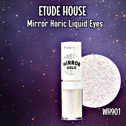ミラーホリック リキッドアイズ/ETUDE/リキッドアイシャドウを使ったクチコミ(1枚目)