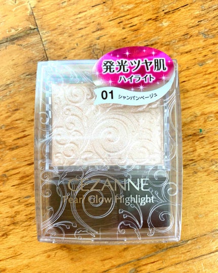 パールグロウハイライト/CEZANNE/パウダーハイライトを使ったクチコミ(1枚目)