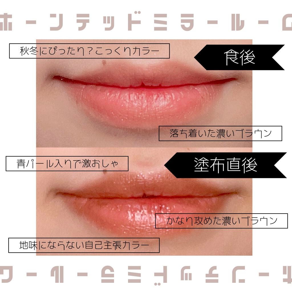 ケイト リップモンスター/KATE/口紅を使ったクチコミ(2枚目)