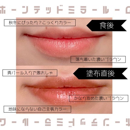 ケイト リップモンスター/KATE/口紅を使ったクチコミ(2枚目)