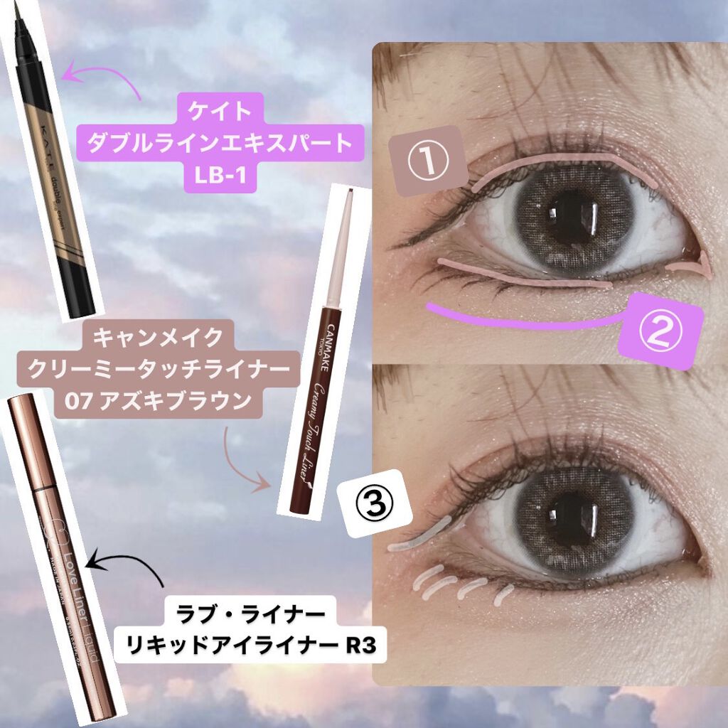 ラッシュエキスパンダー ロングロングロング/MAJOLICA MAJORCA/マスカラを使ったクチコミ（3枚目）