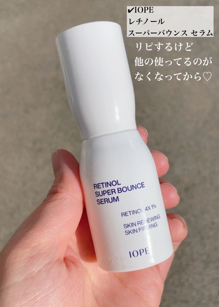 バイオ コンディショニング エッセンス/IOPE/ブースター・導入液を使ったクチコミ(6枚目)