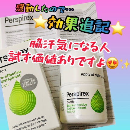 デトランス α/Perspirex/デオドラント・制汗剤を使ったクチコミ(1枚目)