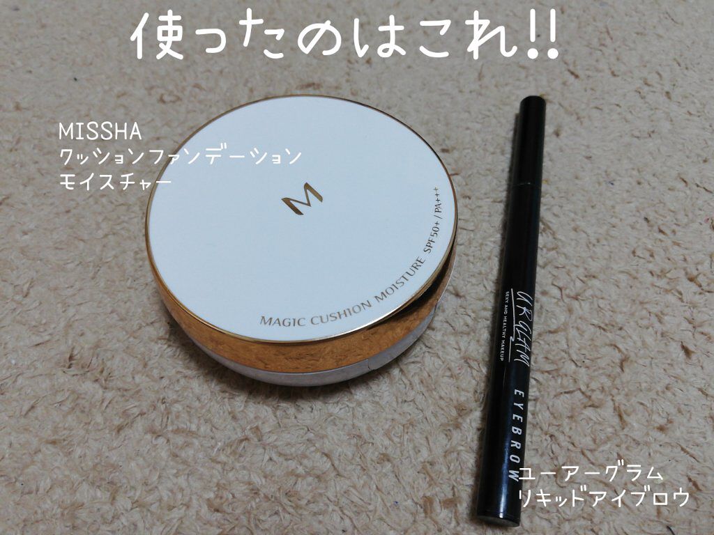 M クッションファンデーション(マット)/MISSHA/クッションファンデーションを使ったクチコミ（3枚目）